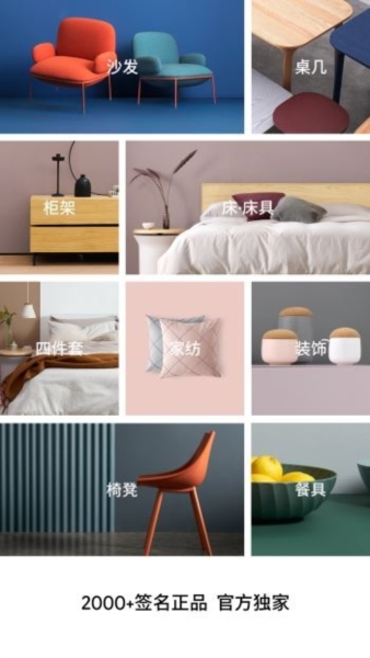 簡喵App官方版 打造理想家居的智能裝潢設計助手